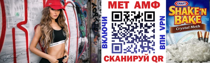Амфетамин 98%  Купить где  Кашин 