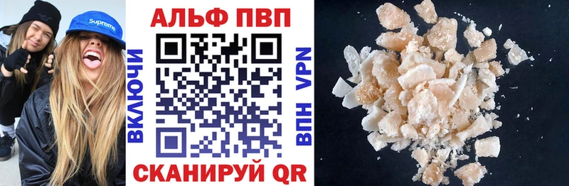 APVP СК КРИС  Купить закладки  Кашин 