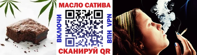 Купить закладки  Кашин  Печенье с ТГК конопля 