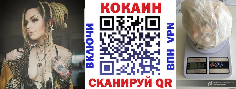 КОКАИН 98%  Купить закладки  Кашин 
