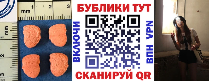 Экстази диски Купить Кашин
