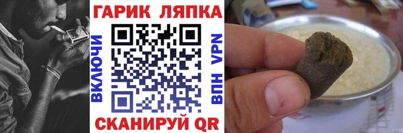 Купить закладки  Кашин  ГАШИШ 40% ТГК 