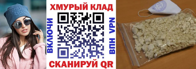 ГЕРОИН Heroin  Купить где  Кашин 