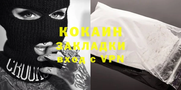 дживик Липки
