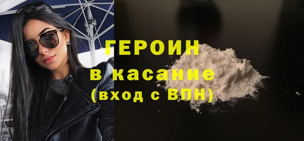 бутират Лиски