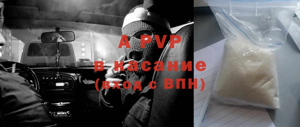 бутират Лиски