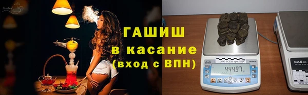 ALPHA PVP Лихославль
