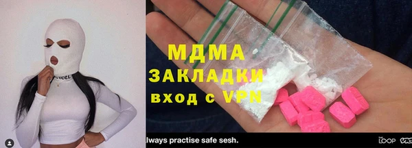 бутират Лиски