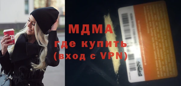 ALPHA PVP Лихославль