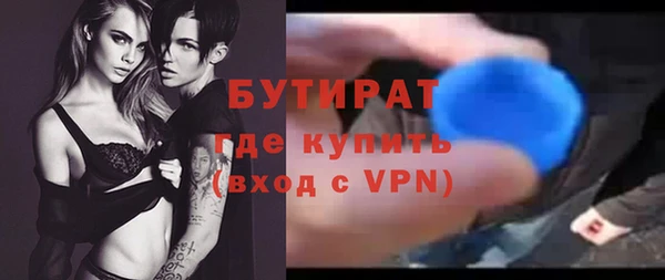 ALPHA PVP Лихославль