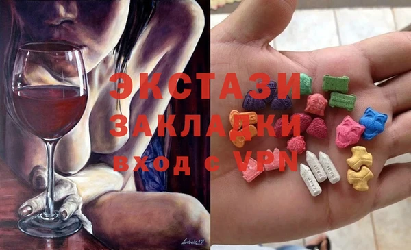 бутират Лиски