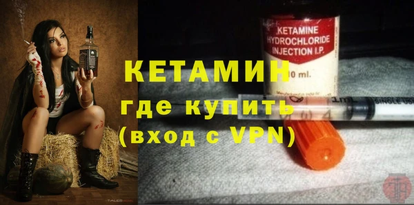 бутират Лиски