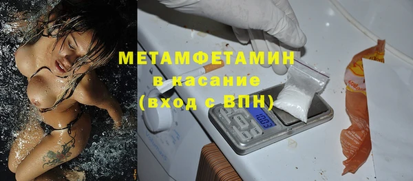 ALPHA PVP Лихославль
