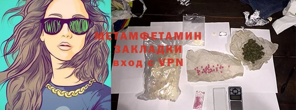 ALPHA PVP Лихославль
