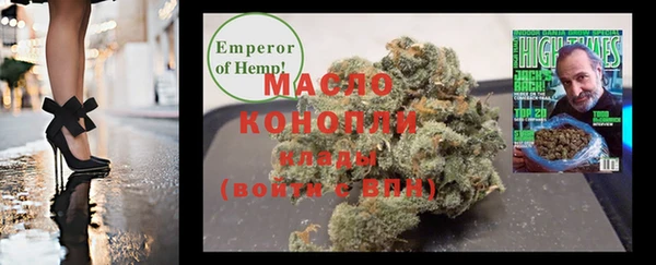бутират Лиски