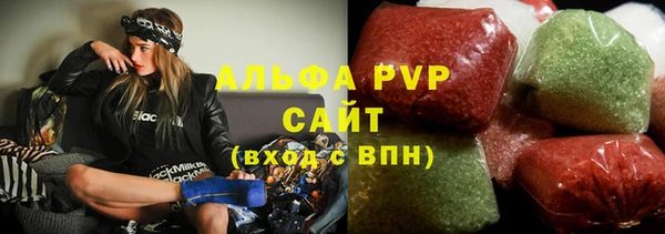 бутират Лиски