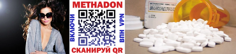 Купить закладки  Кашин  Метадон methadone 