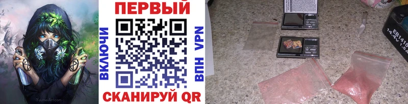 МЕТАМФЕТАМИН мет  Купить где  Кашин 