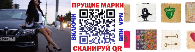Купить  Кашин  Марки N-bome 1,8мг 
